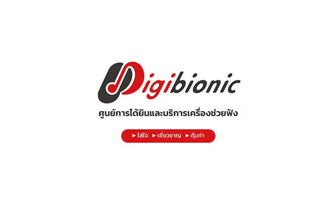 Digibionic