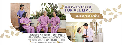 Intercare Asia