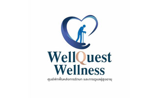 wellquest-logo