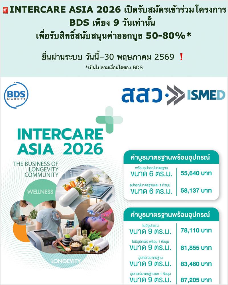 edm26-02